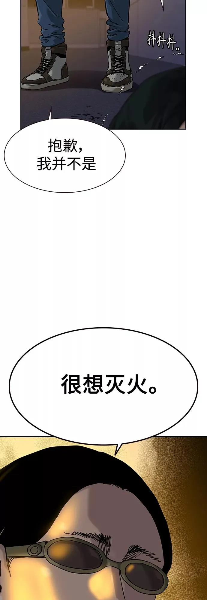 第63话8