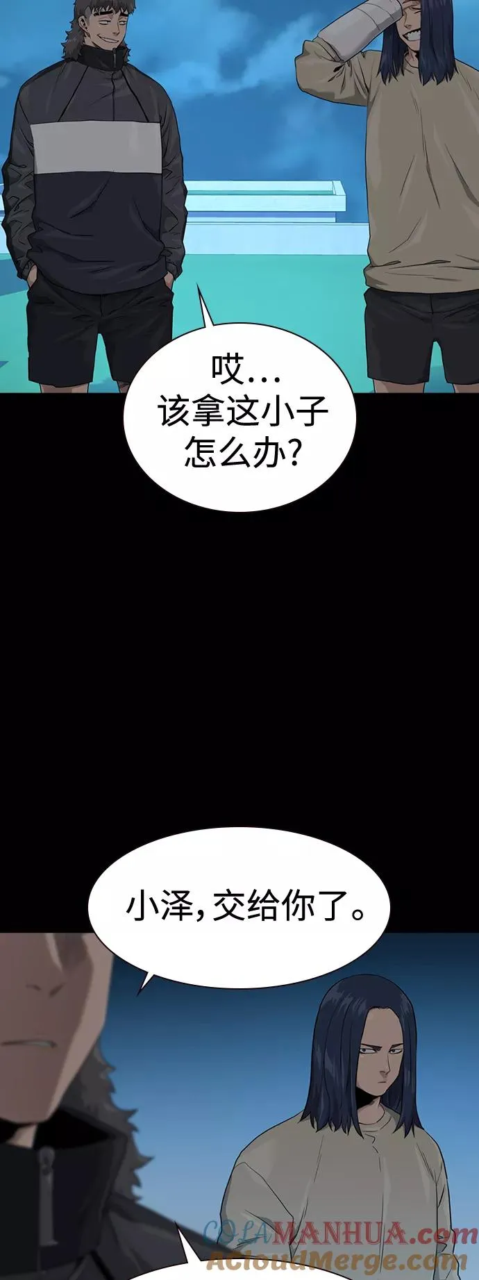 第40话3
