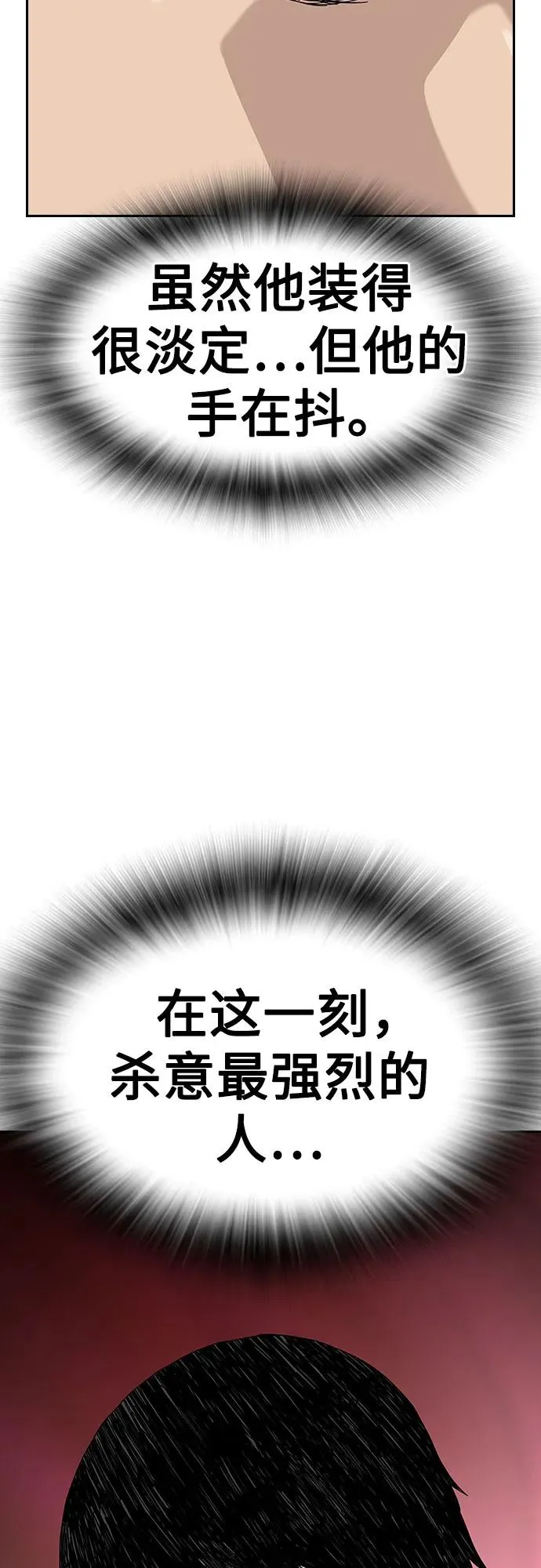 [第2季] 第72话99