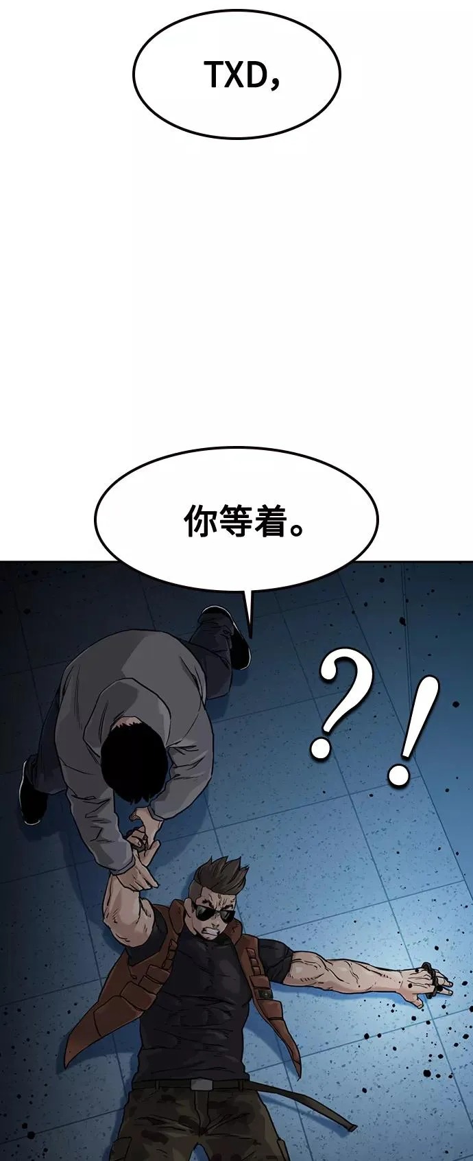 第43话17