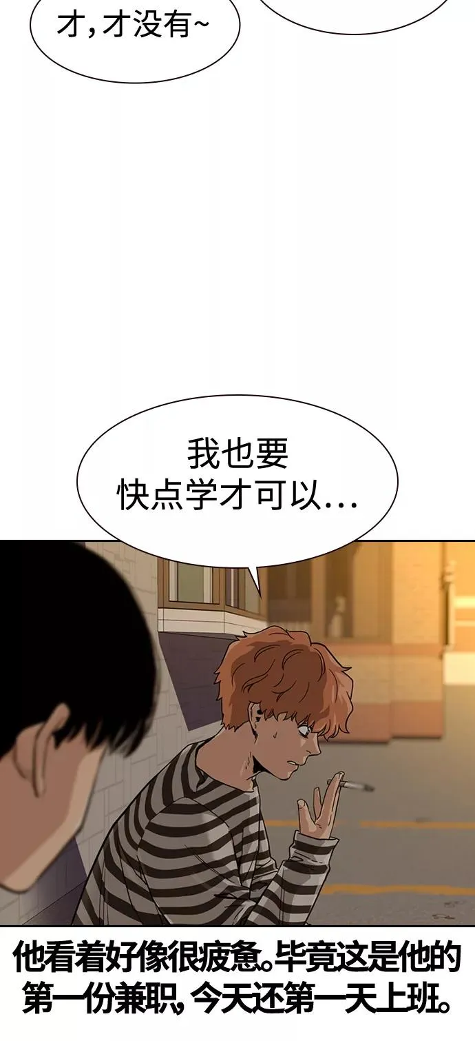 第33话35