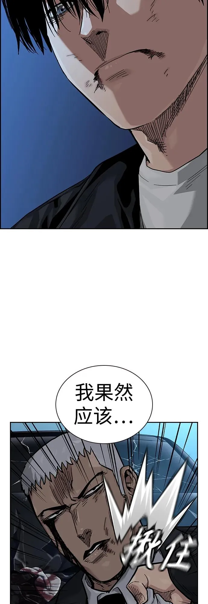 [第2季] 第41话39