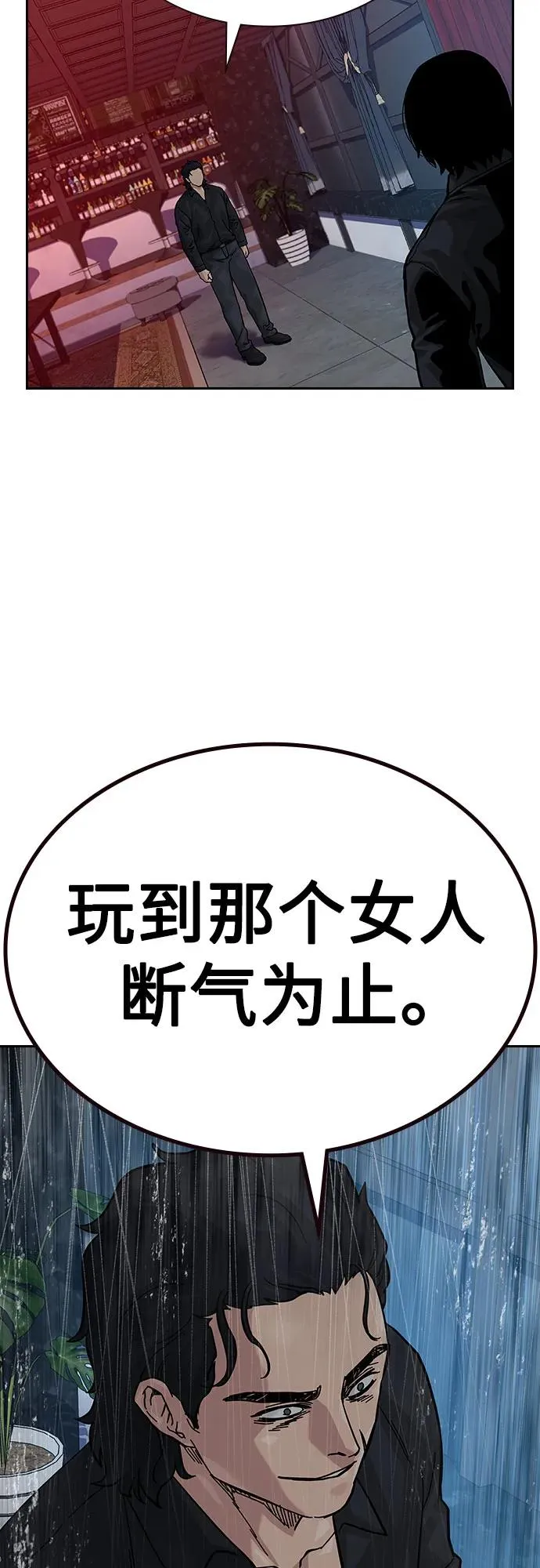 [第2季] 第60话42