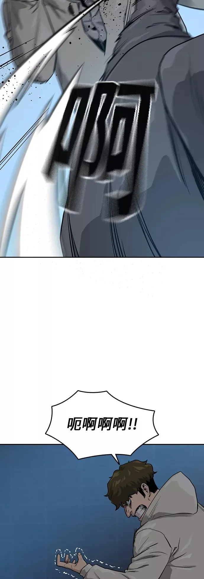 第21话2