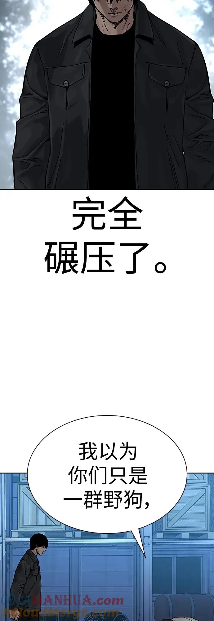 [第2季] 第7话51
