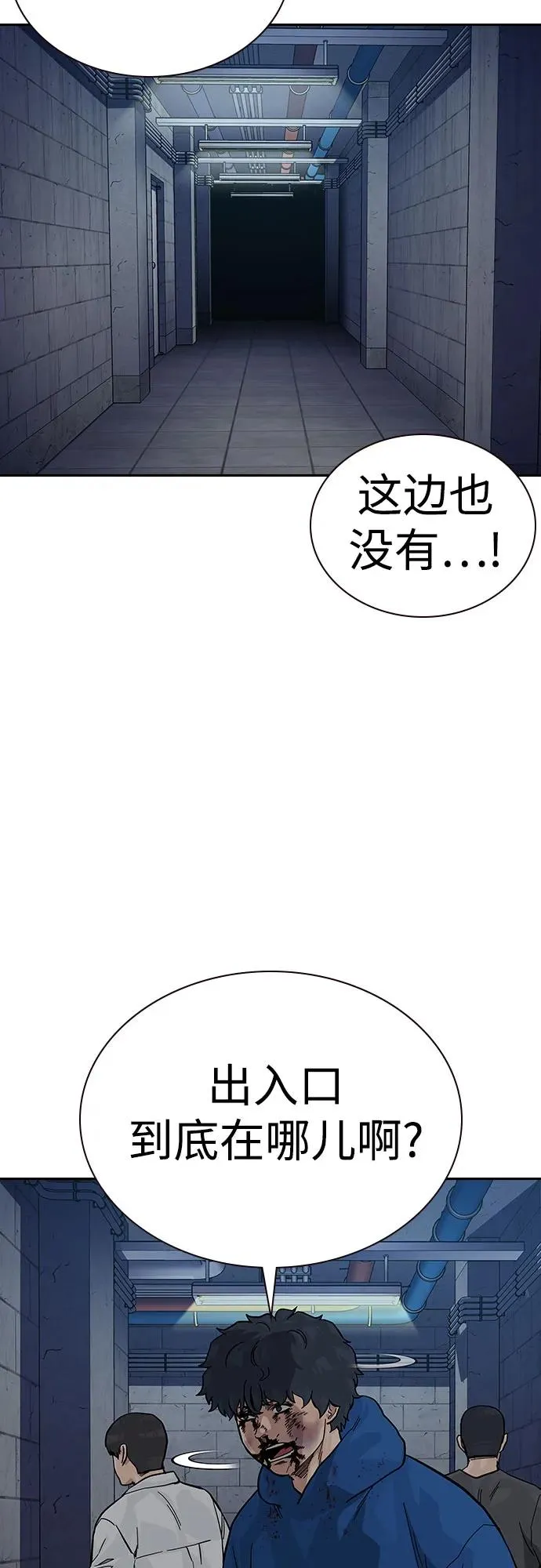 [第2季] 第63话2
