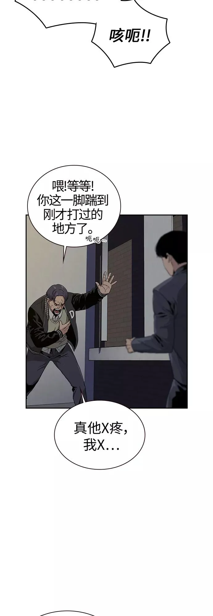 第5话5