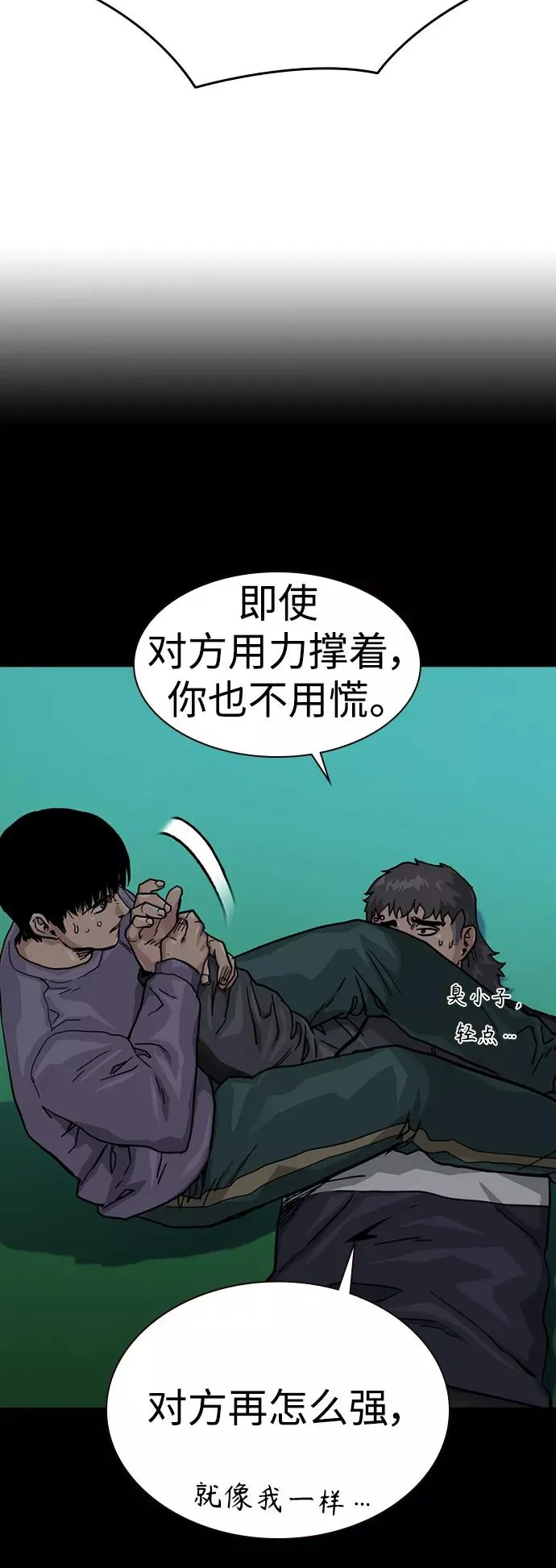 第46话14