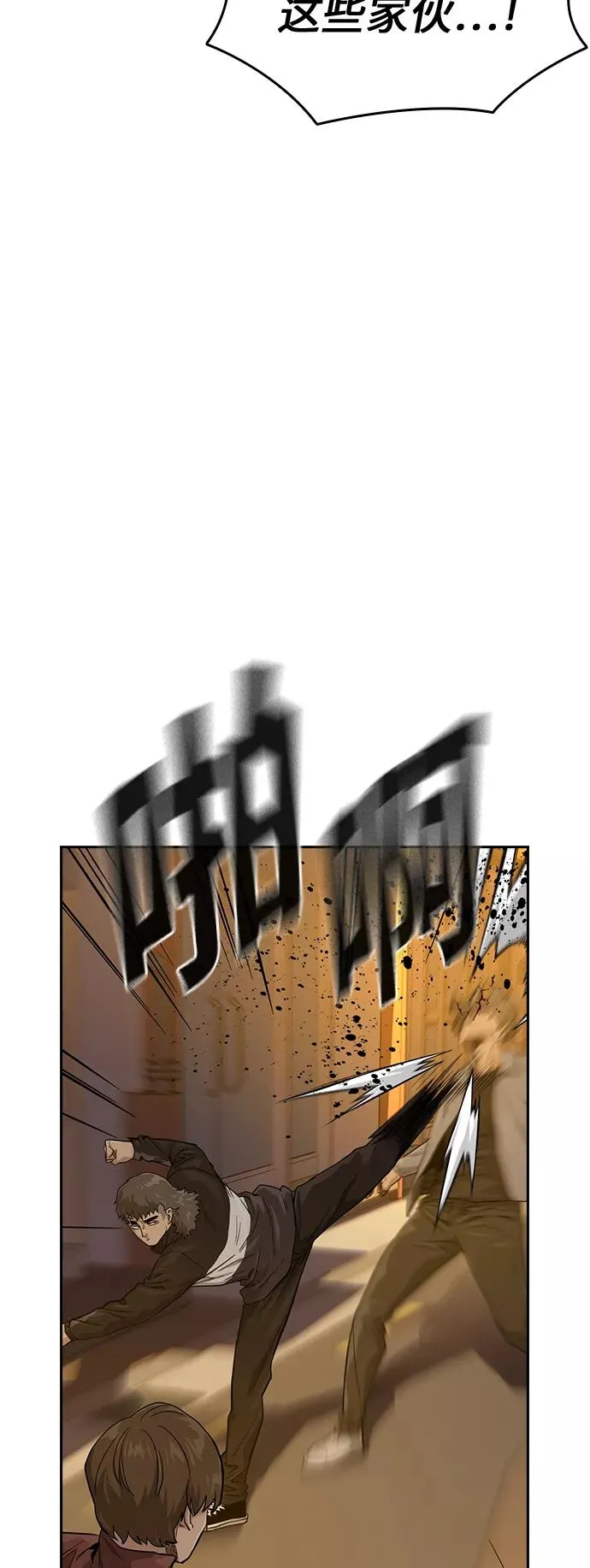 第31话37