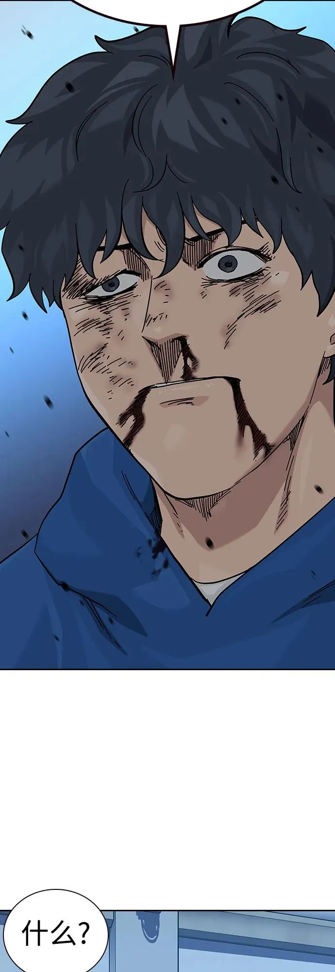 [第2季] 第83话38