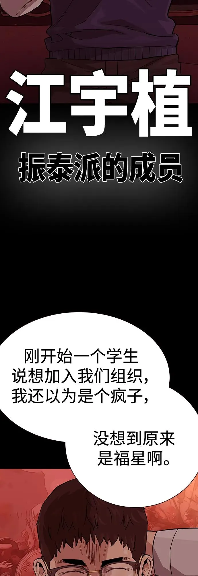 [第2季] 第48话4