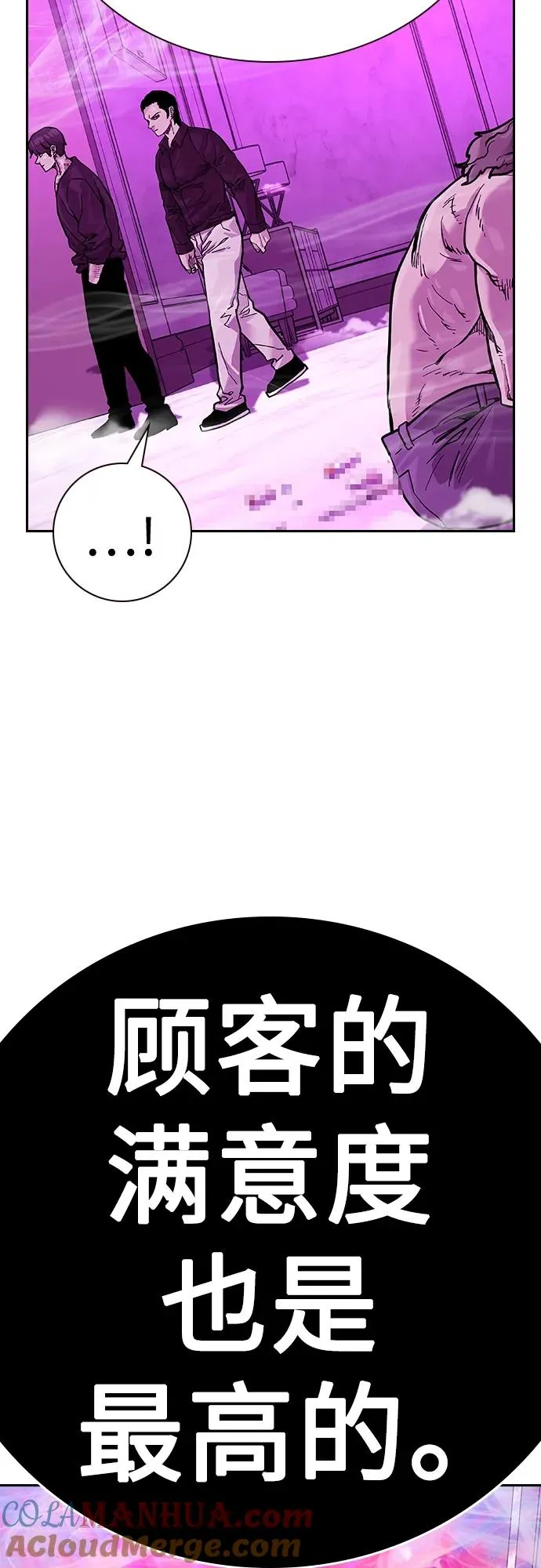 [第2季] 第22话52