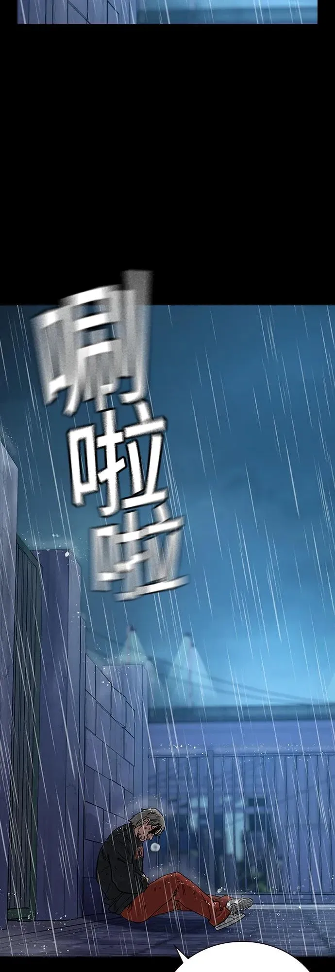 [第2季] 第20话2
