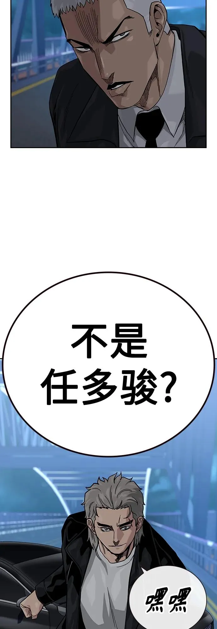 [第2季] 第39话22