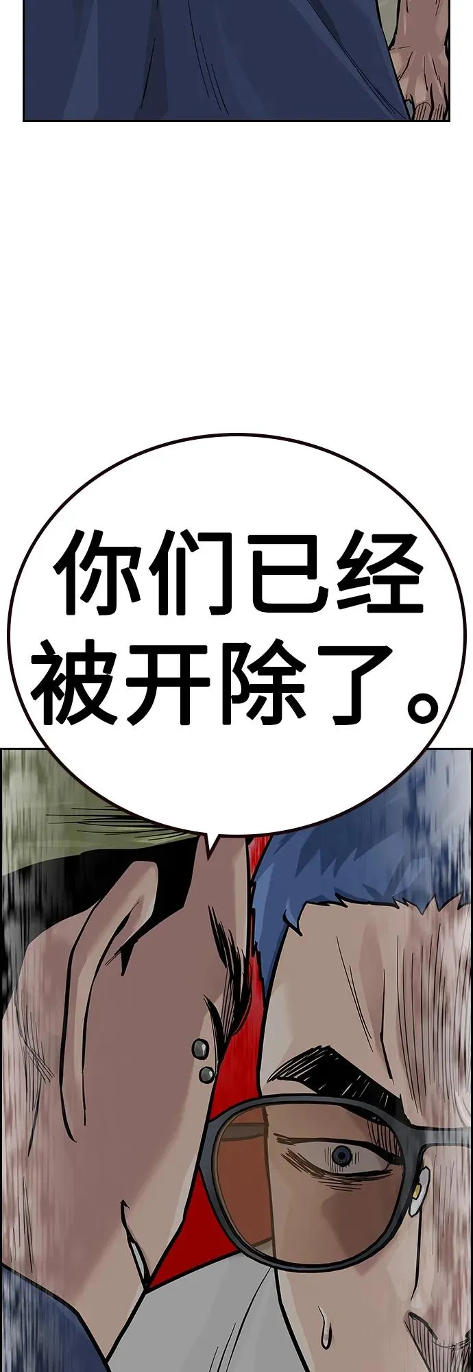 [第2季] 第26话54