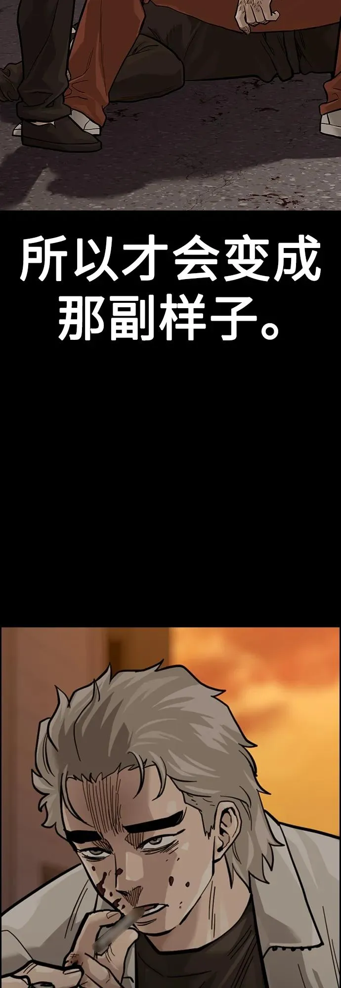 [第2季] 第31话58