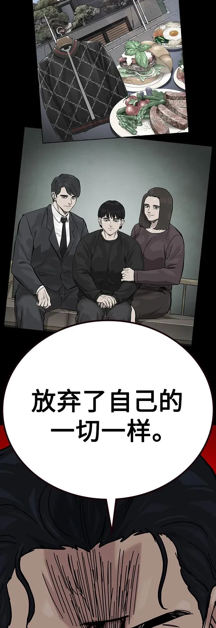 [第2季] 第64话26