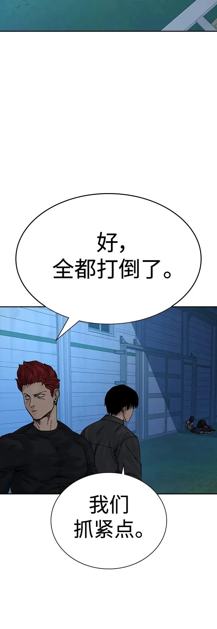 [第2季] 第6话64