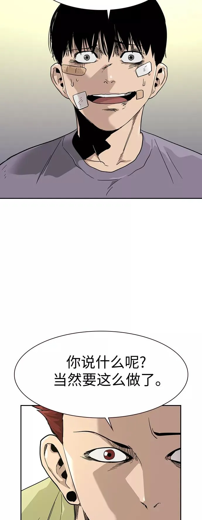 第29话35