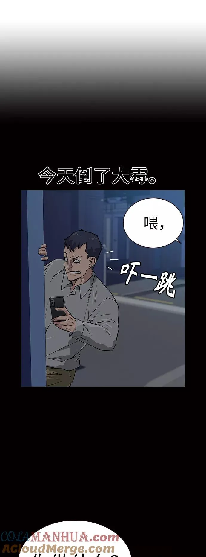第16话72