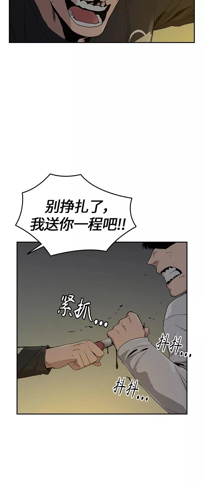第7话77