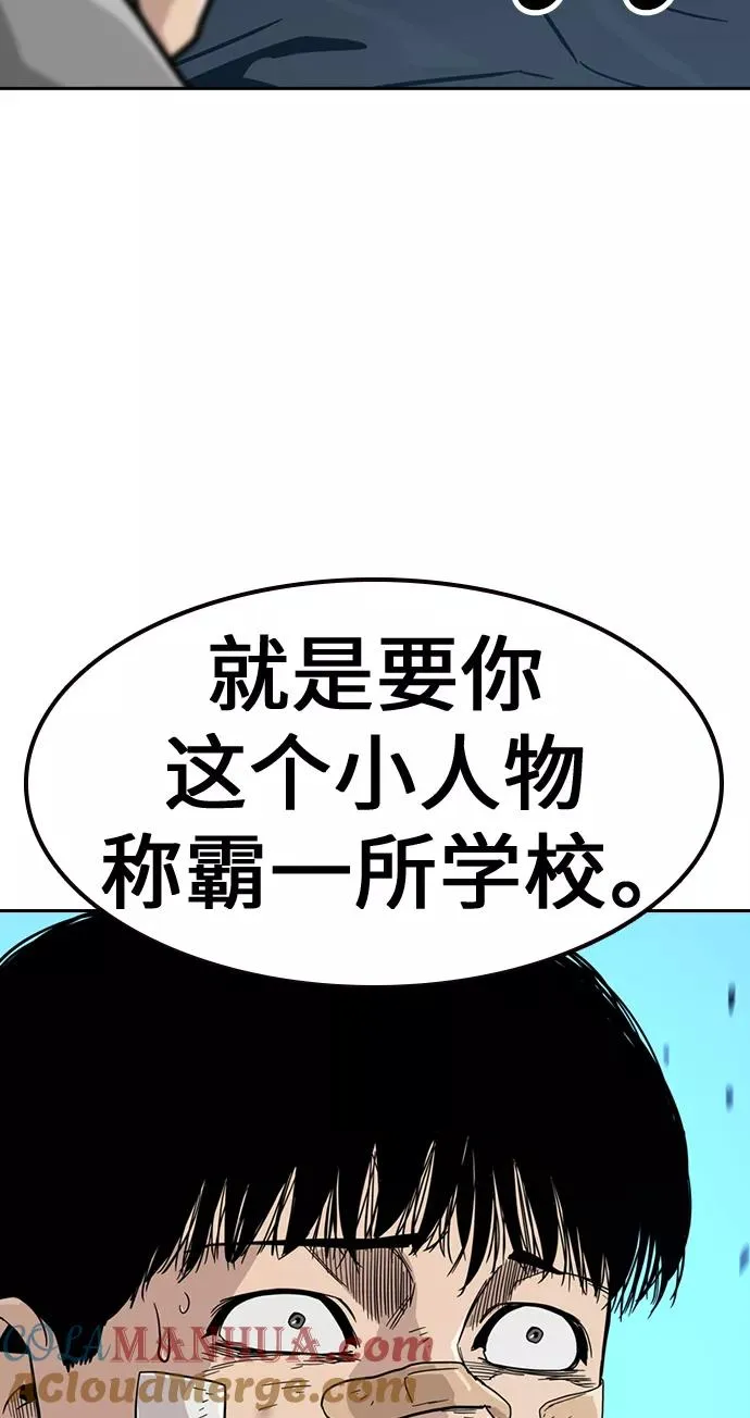 第22话90