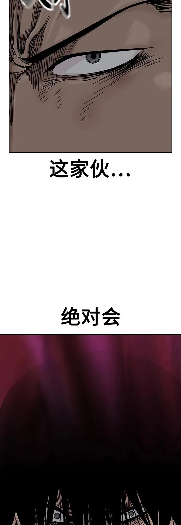 [第2季] 第41话94