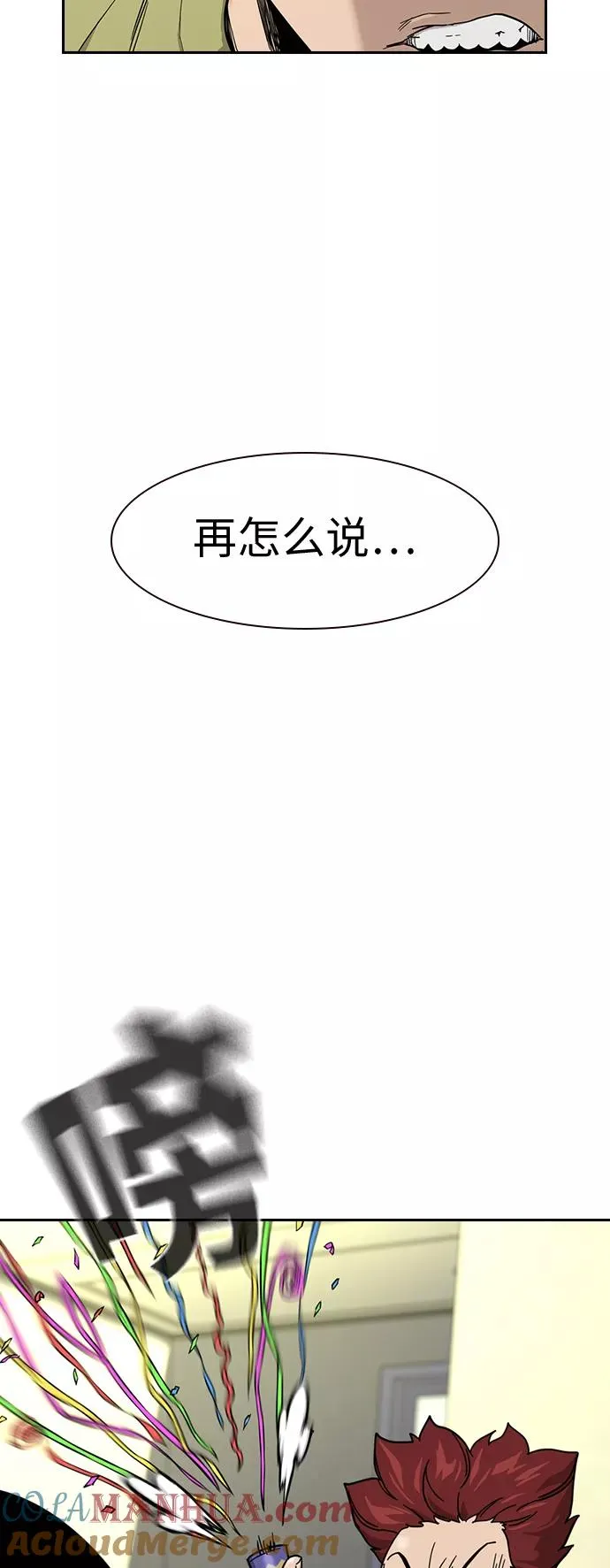 第29话36