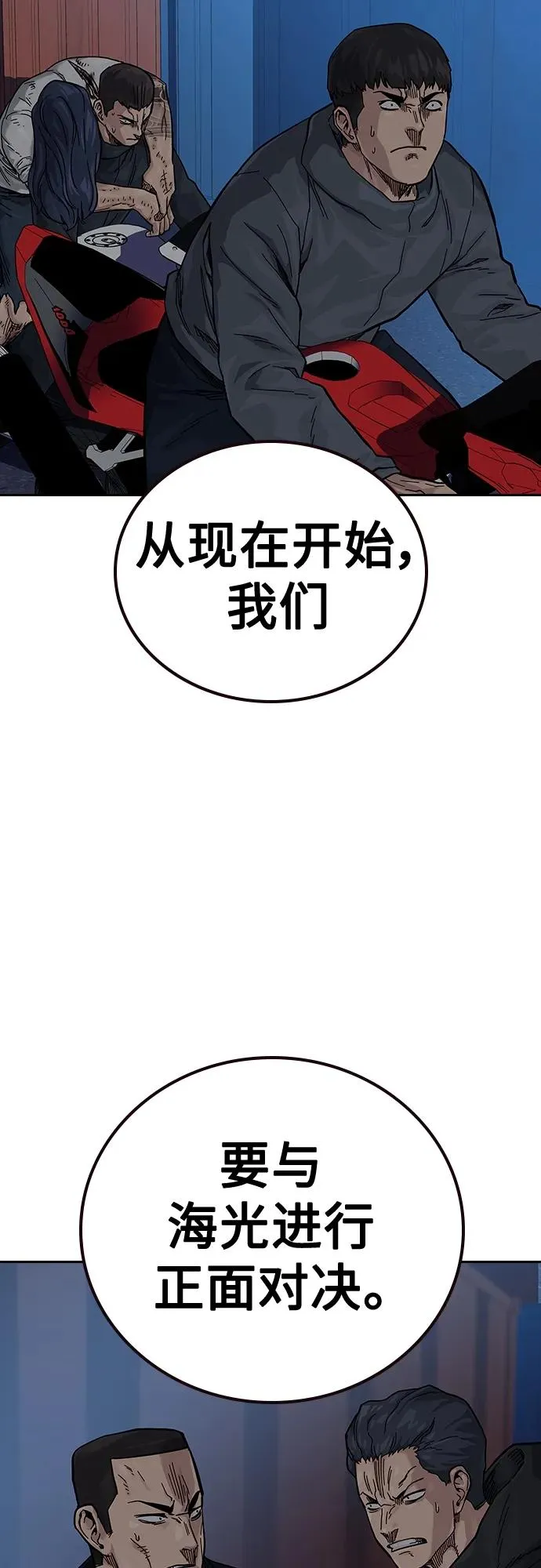 [第2季] 第10话41