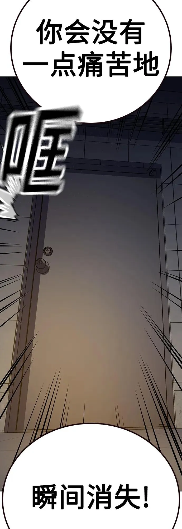 [第2季] 第34话67