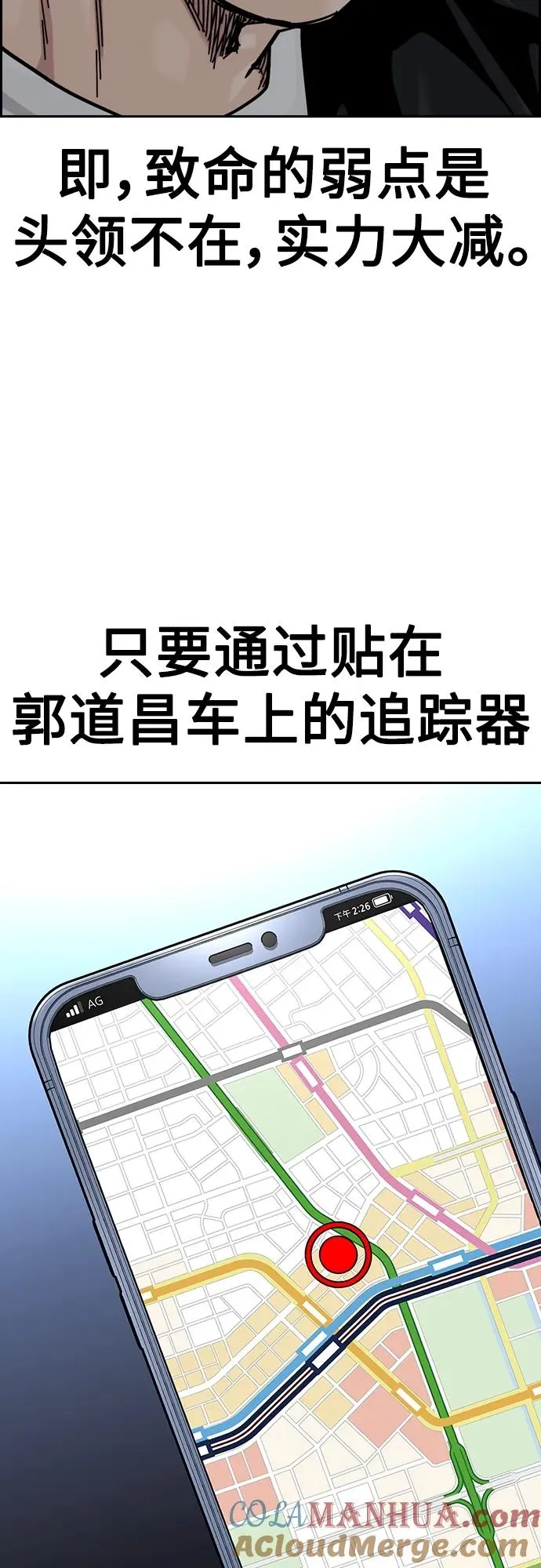 [第2季] 第39话68