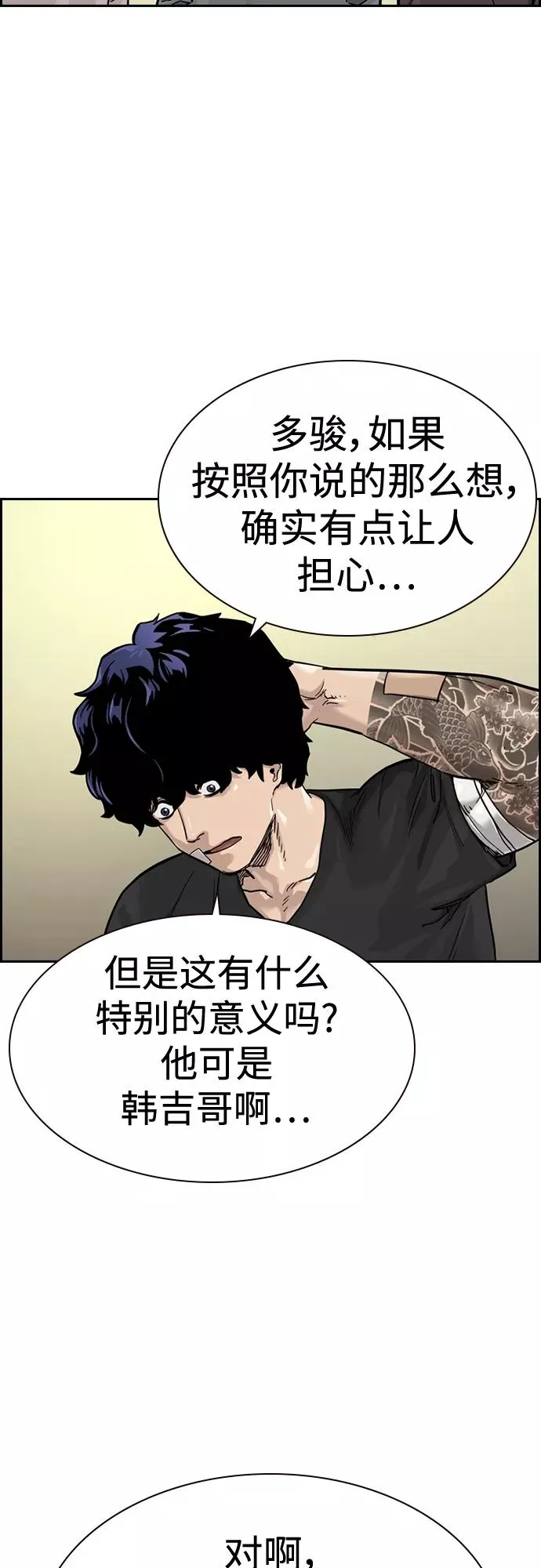 第57话5