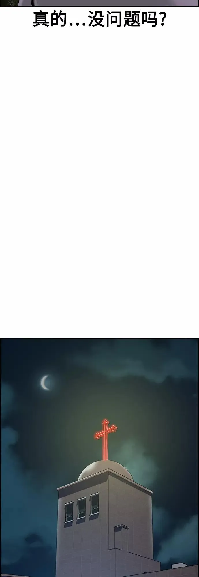 第57话11