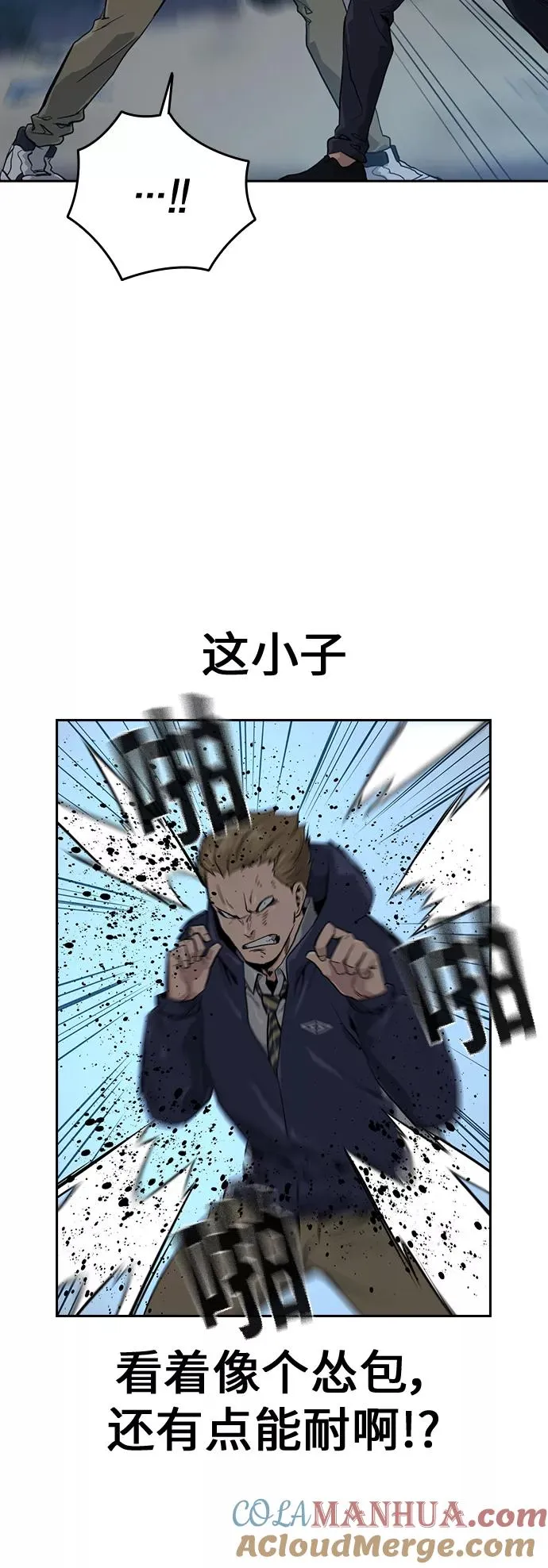 第19话3