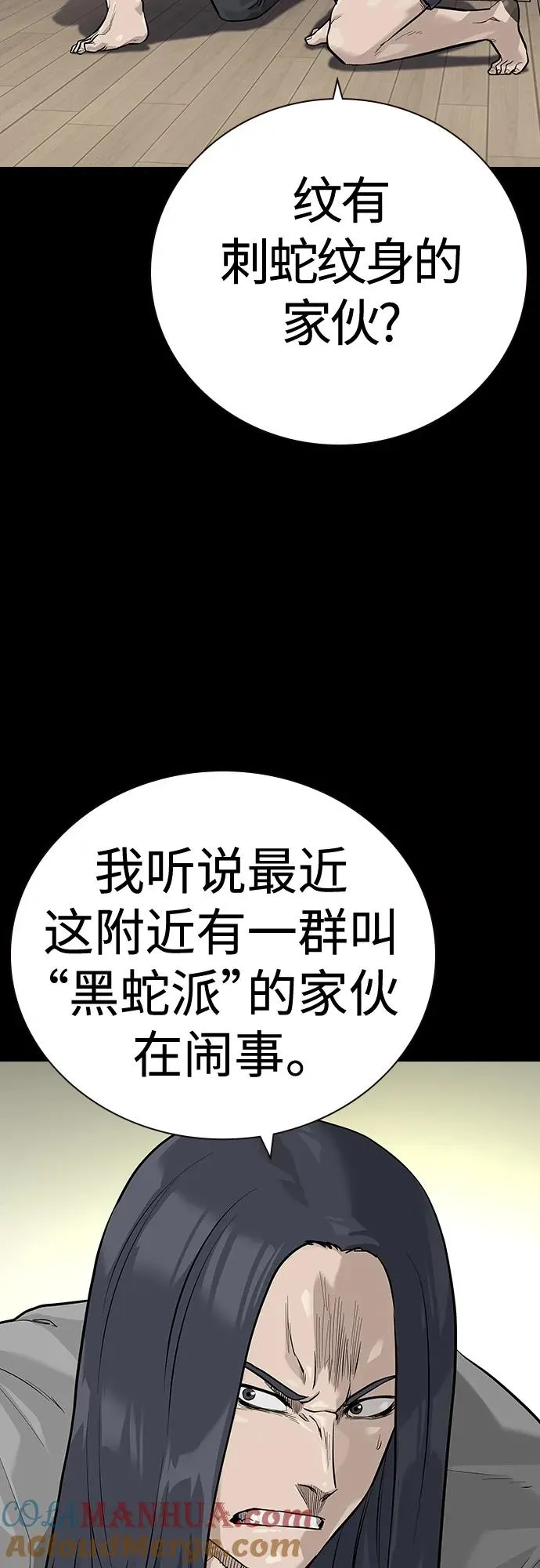 [第2季] 第27话8