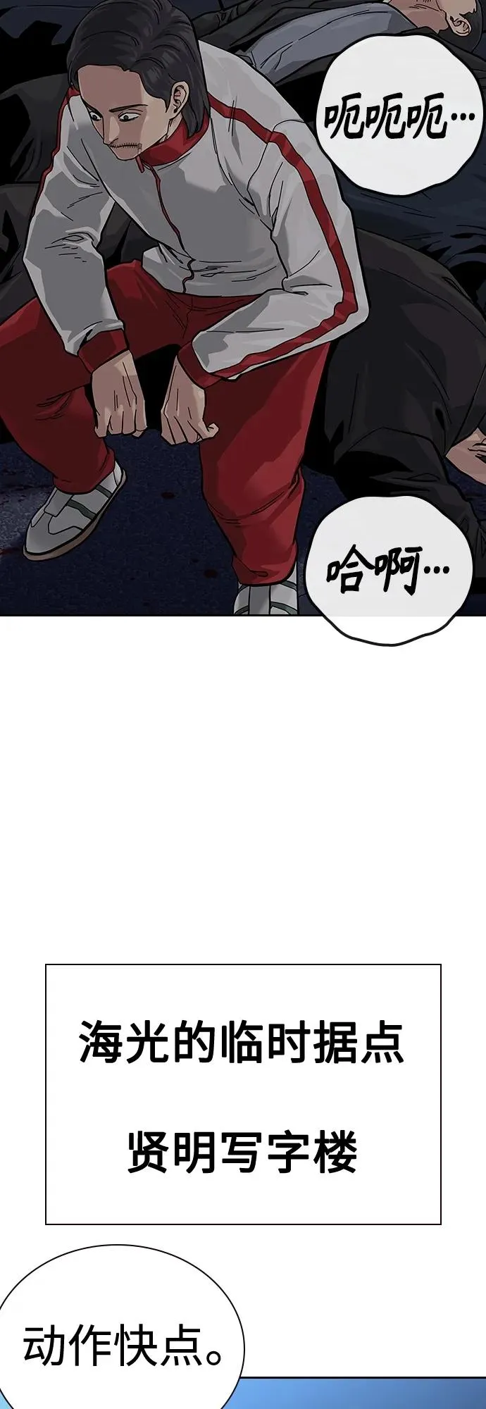 [第2季] 第43话51