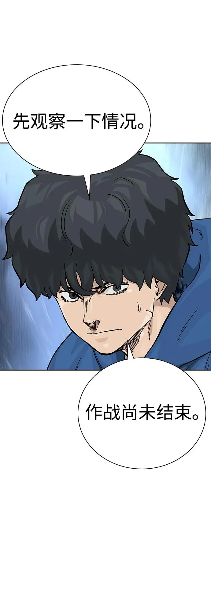 [第2季] 第75话30