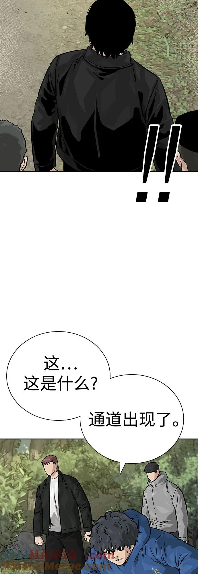 [第2季] 第72话88