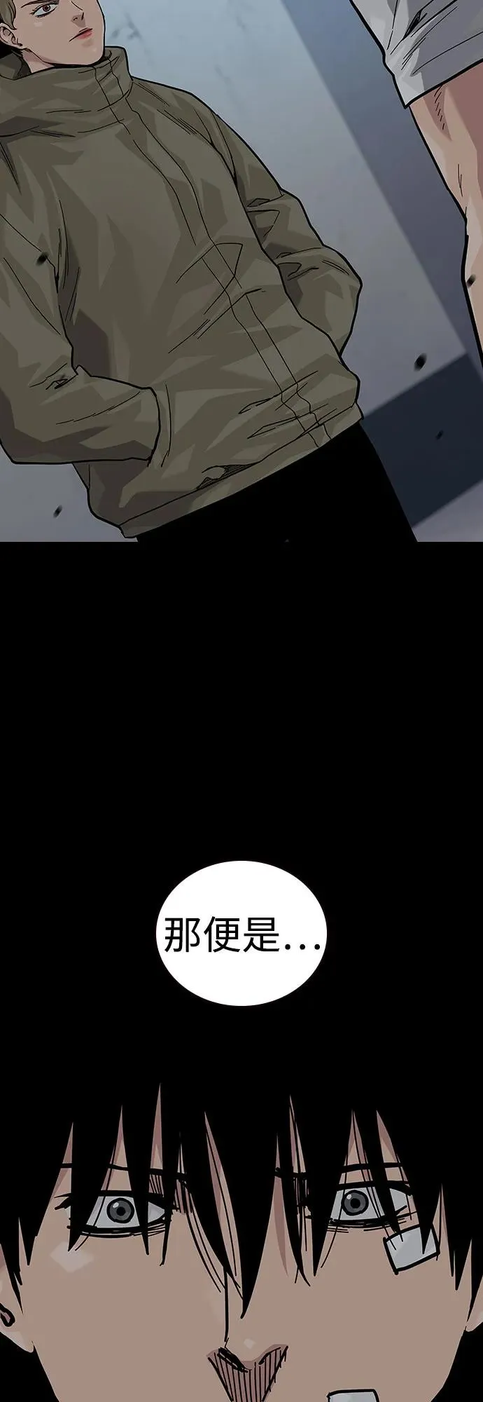 [第2季] 第65话53