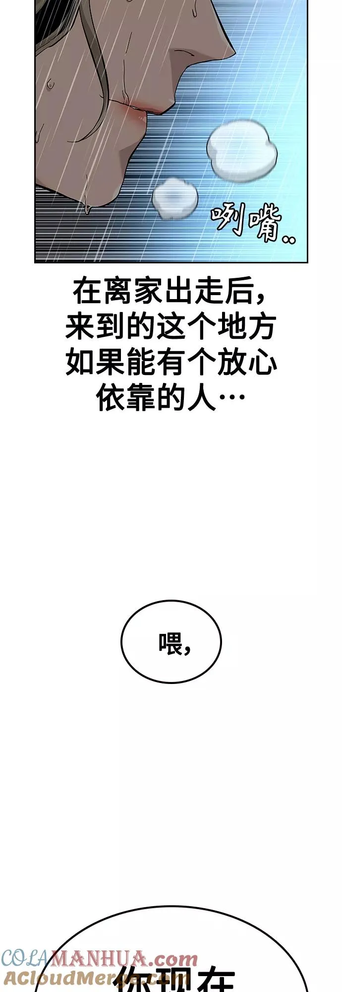 【免费】 特别篇232
