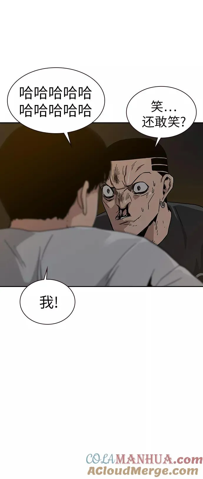 第7话78