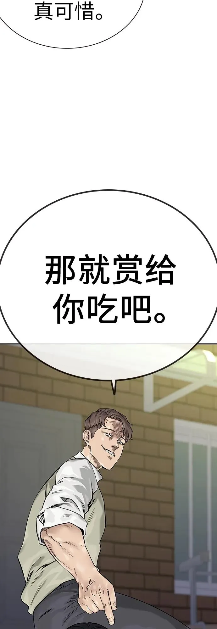 [第2季] 第1话15