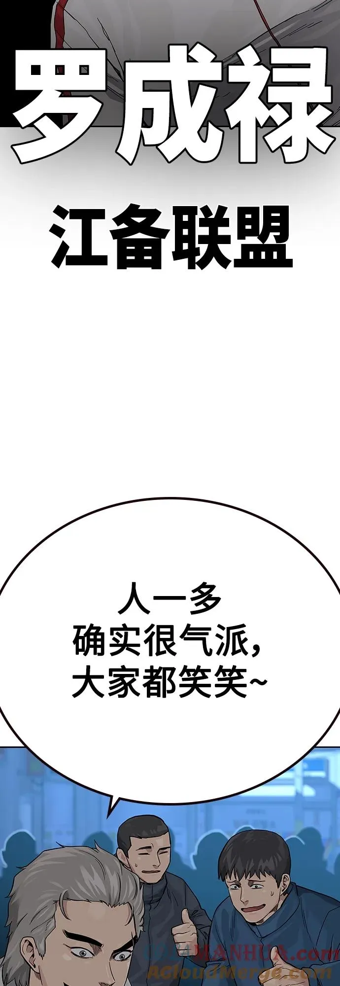 [第2季] 第42话100