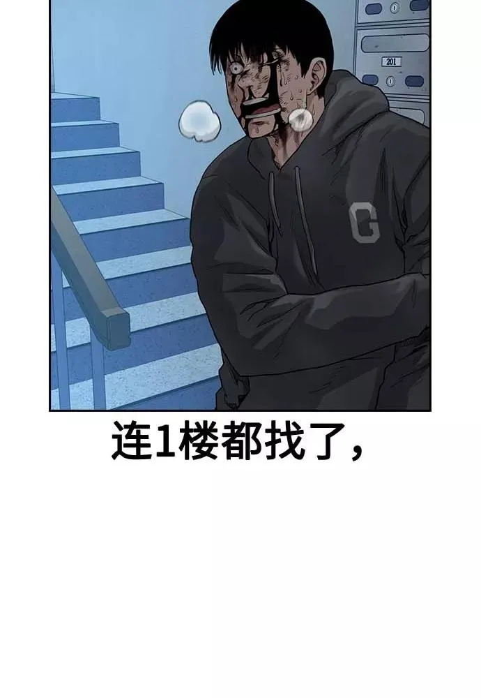第51话43