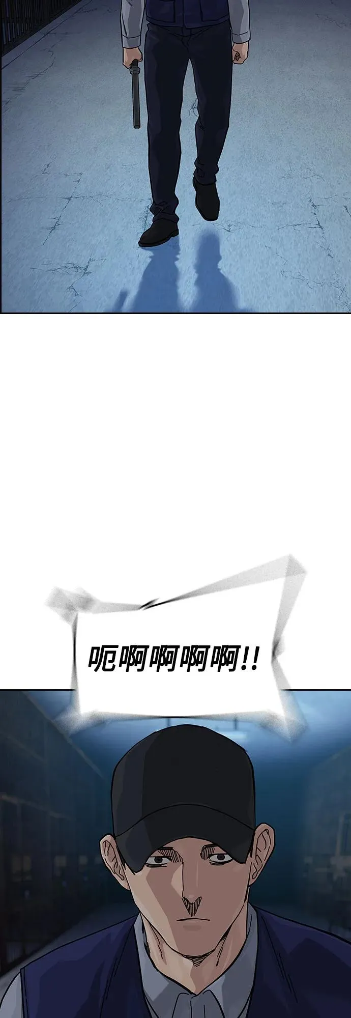[第2季] 第59话53