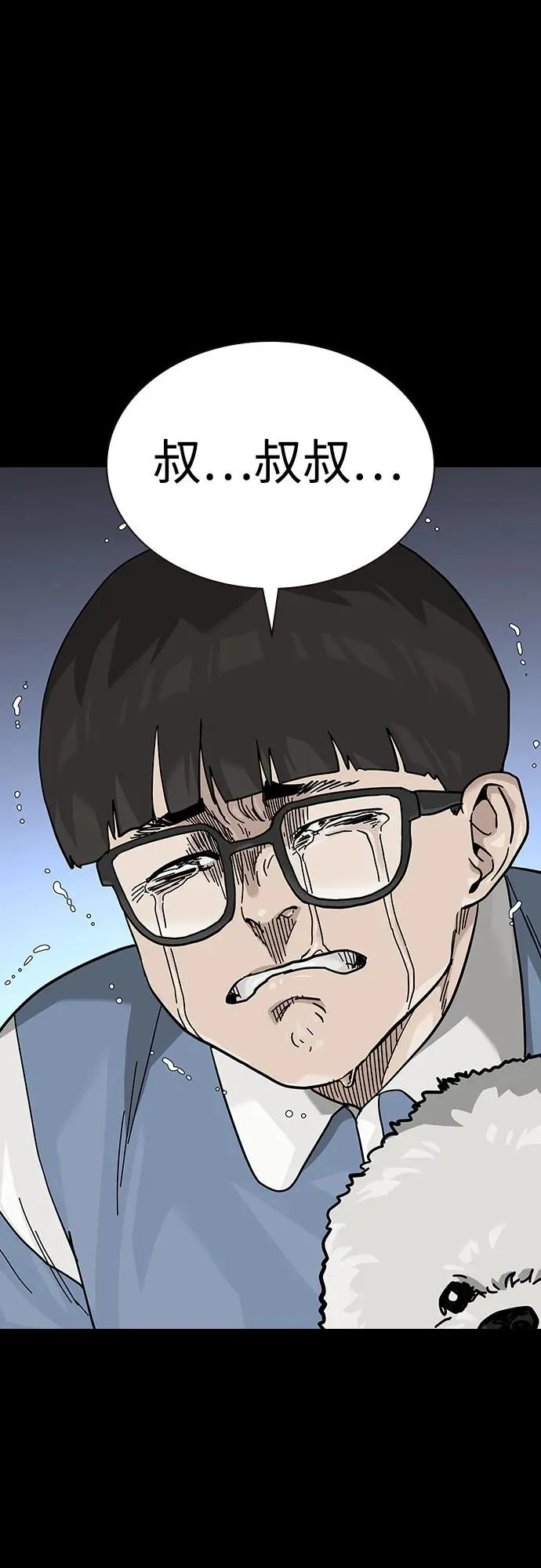 [第2季] 第52话65