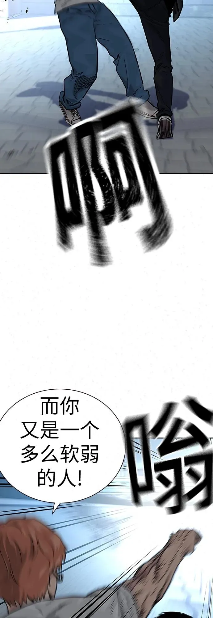 [第2季] 第8话43