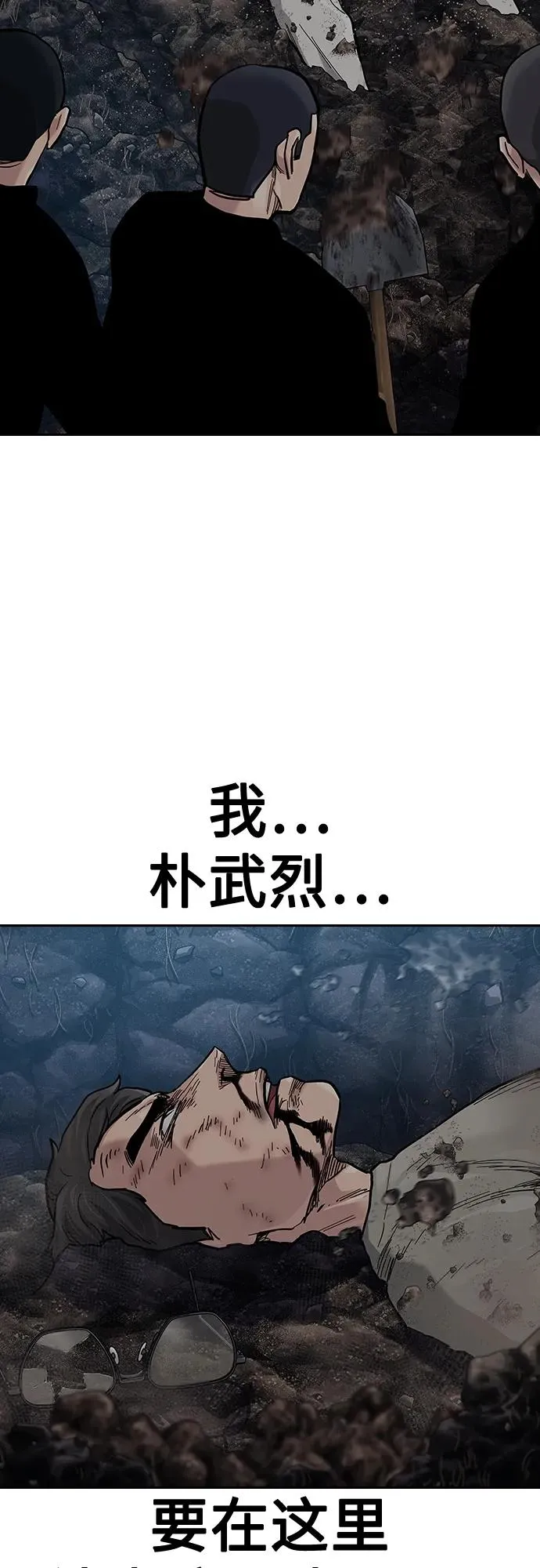 [第2季] 第36话89