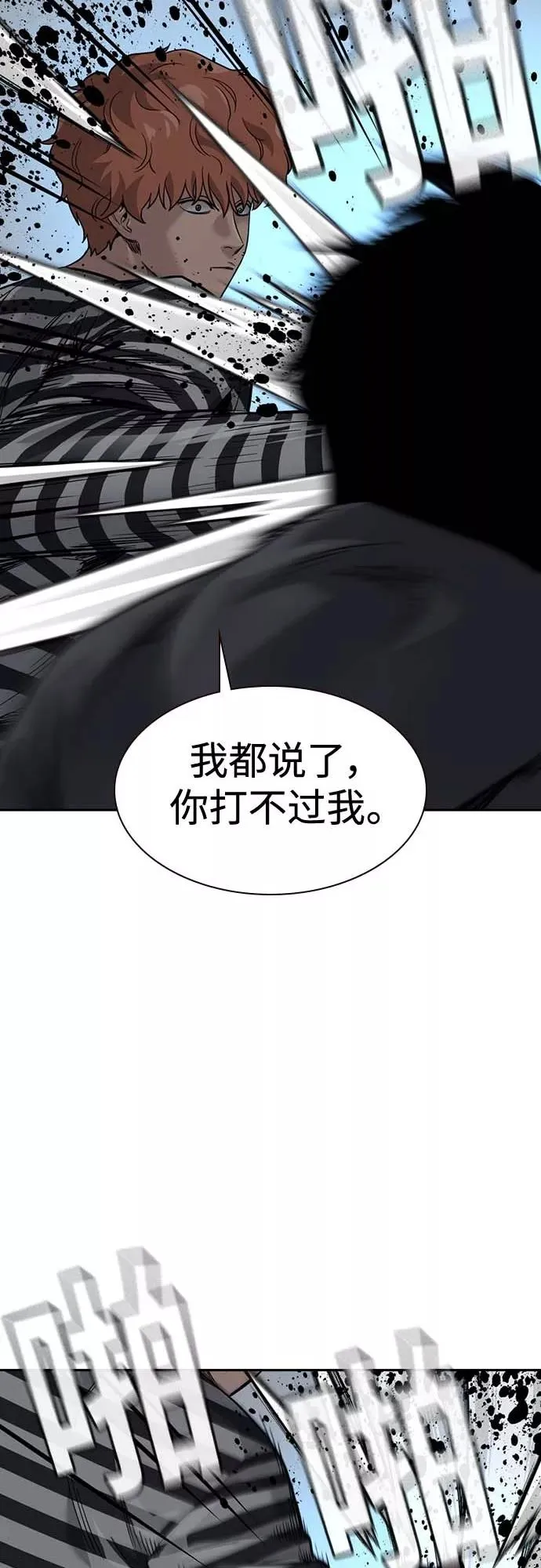 第52话62