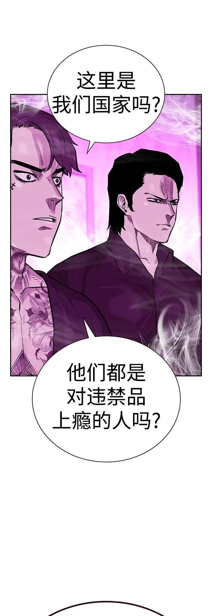 [第2季] 第22话46